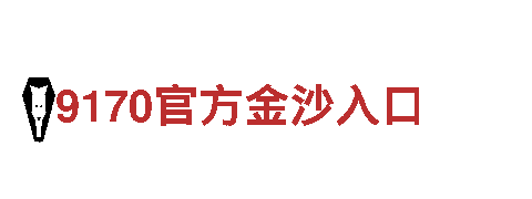 od官方体育app下载二维码-品味独特的观光旅游企业